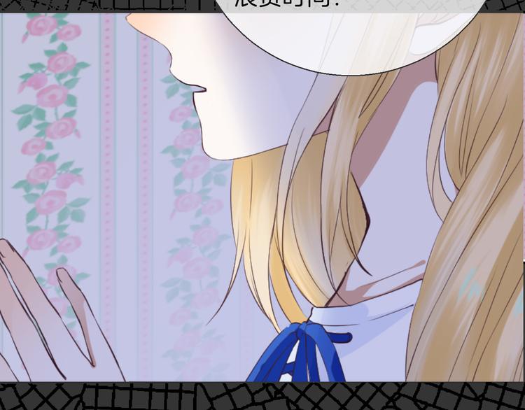 第20话 每个女孩的公主梦(1/4)-第25话