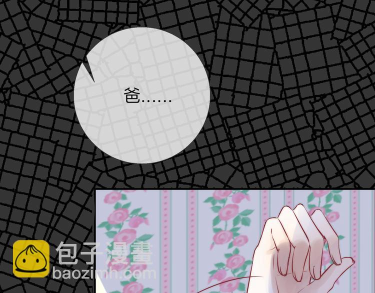 第20话 每个女孩的公主梦(1/4)-第25话