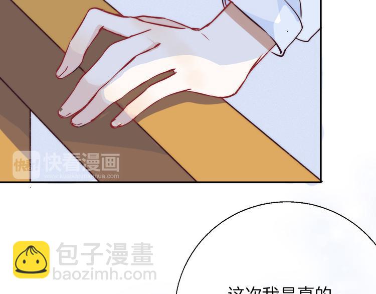 第20话 每个女孩的公主梦(1/4)-第25话