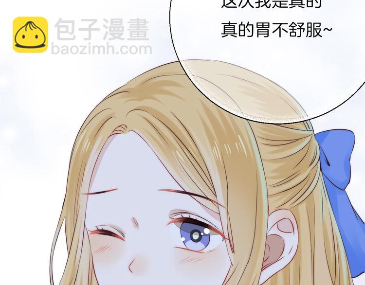 第20话 每个女孩的公主梦(1/4)-第25话