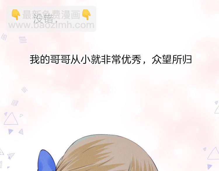 第20话 每个女孩的公主梦(1/4)-第25话