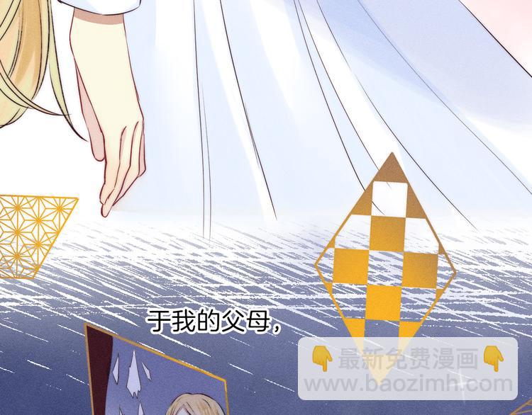 第20话 每个女孩的公主梦(1/4)-第25话