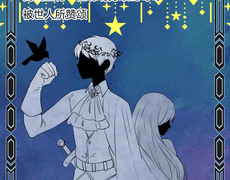 第20话 每个女孩的公主梦(1/4)-第25话