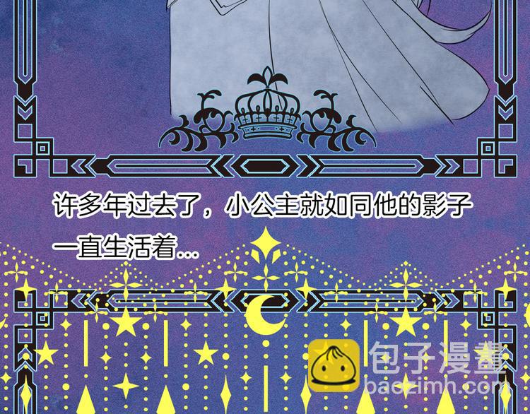 第20话 每个女孩的公主梦(1/4)-第25话