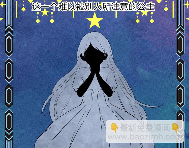 第20话 每个女孩的公主梦(1/4)-第25话