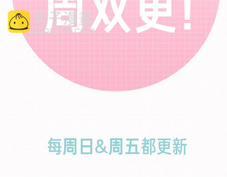 新年周双更通知！-第27话