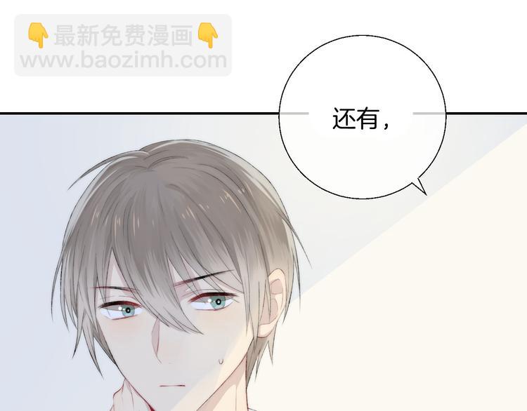 第23话 不经意的触碰(1/3)-第29话