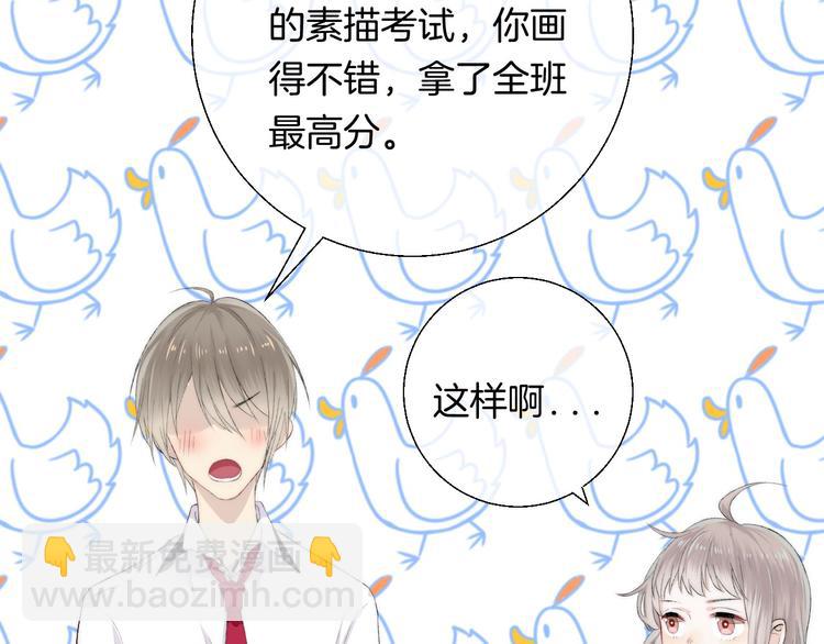 第23话 不经意的触碰(1/3)-第29话