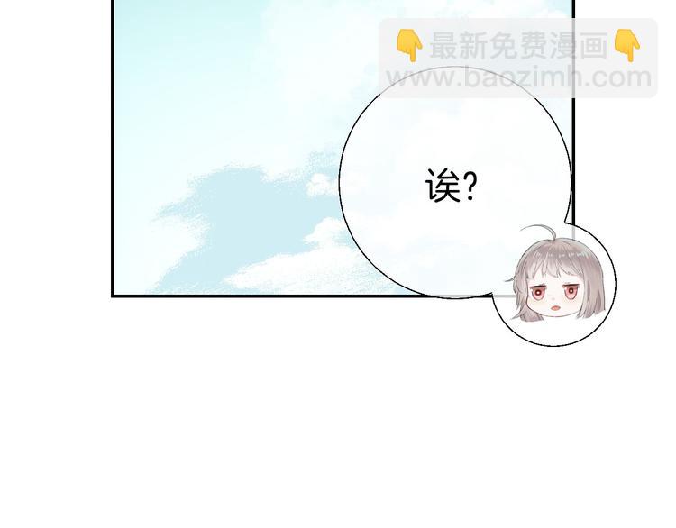 第23话 不经意的触碰(1/3)-第29话