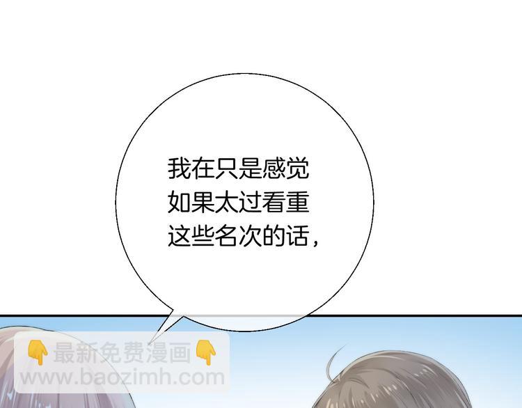 第23话 不经意的触碰(1/3)-第29话