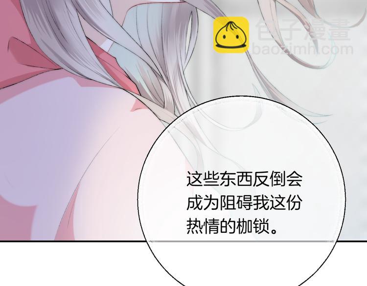 第23话 不经意的触碰(1/3)-第29话