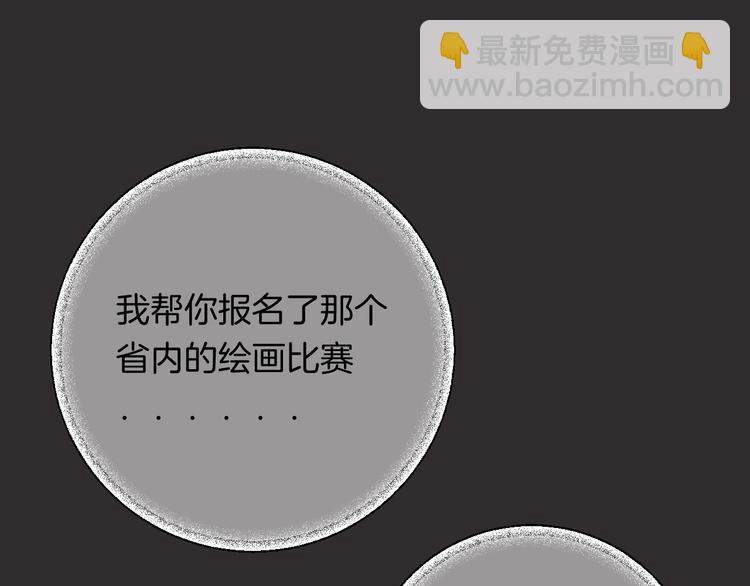 第23话 不经意的触碰(1/3)-第29话