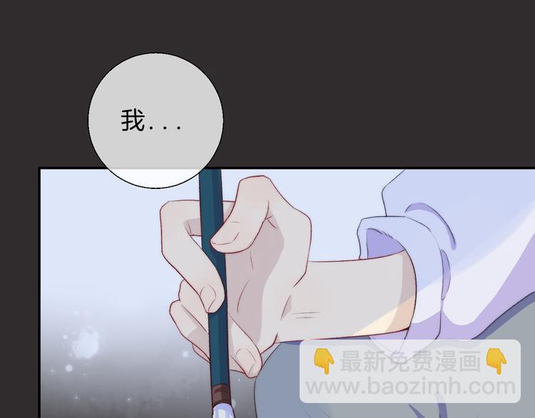 第23话 不经意的触碰(1/3)-第29话