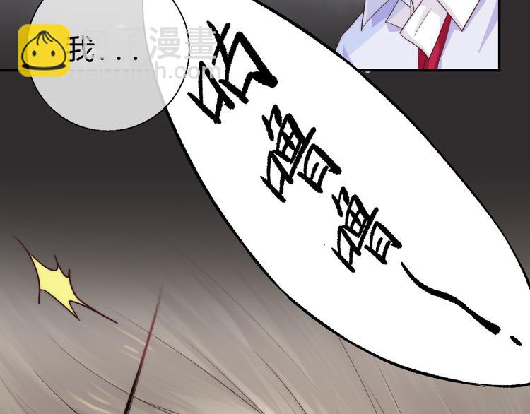 第23话 不经意的触碰(1/3)-第29话