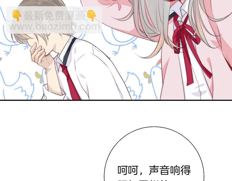 第23话 不经意的触碰(1/3)-第29话