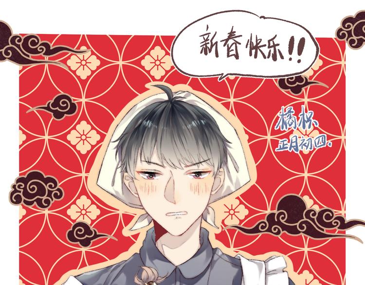 第25话 原来我喜欢他(1/3)-第31话