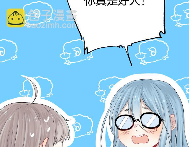 第25话 原来我喜欢他(1/3)-第31话