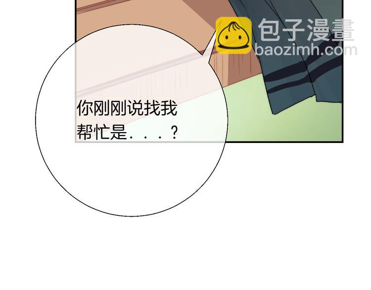 第25话 原来我喜欢他(1/3)-第31话