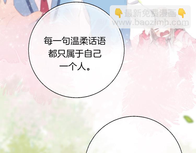 第25话 原来我喜欢他(1/3)-第31话