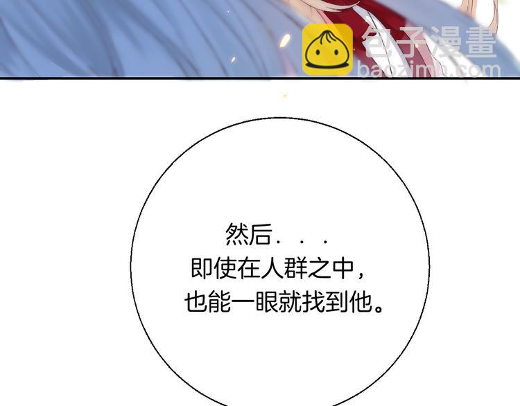 第25话 原来我喜欢他(1/3)-第31话