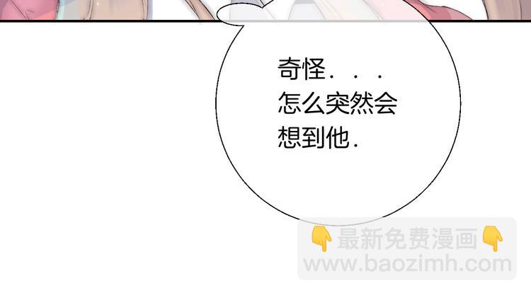 第25话 原来我喜欢他(1/3)-第31话