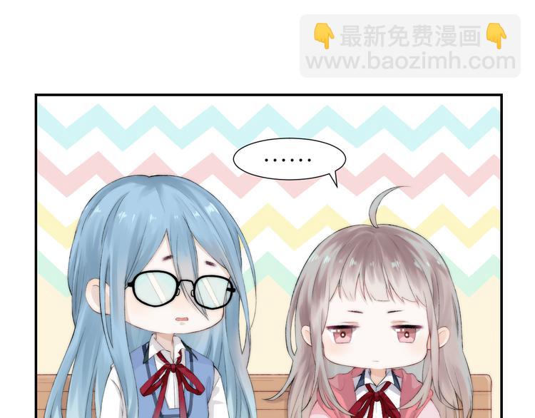 第25话 原来我喜欢他(1/3)-第31话