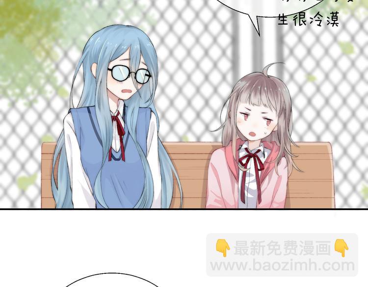 第25话 原来我喜欢他(1/3)-第31话