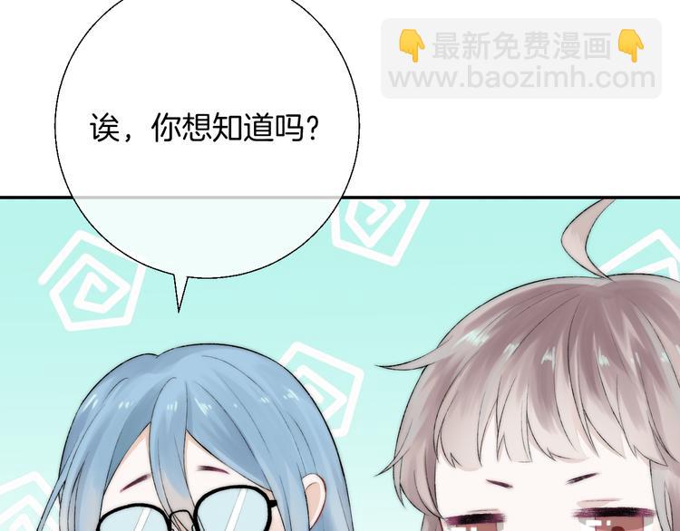 第25话 原来我喜欢他(1/3)-第31话