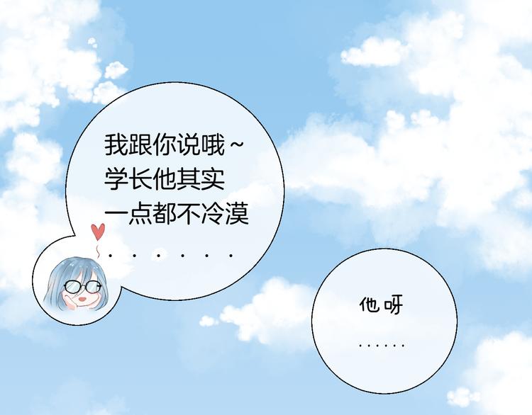 第25话 原来我喜欢他(1/3)-第31话