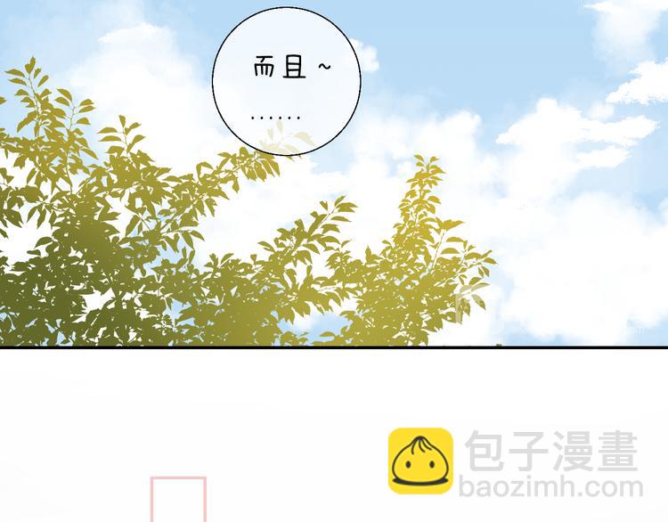 第25话 原来我喜欢他(1/3)-第31话