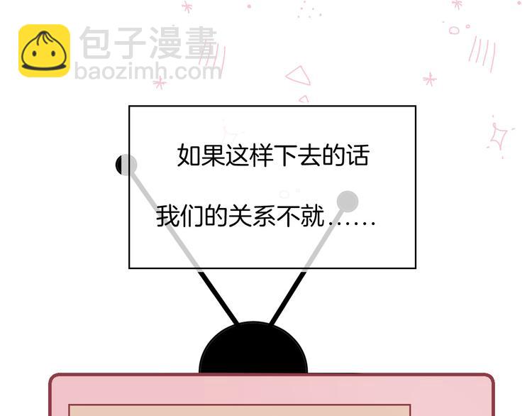 第27话 小鹿乱撞(1/3)-第33话