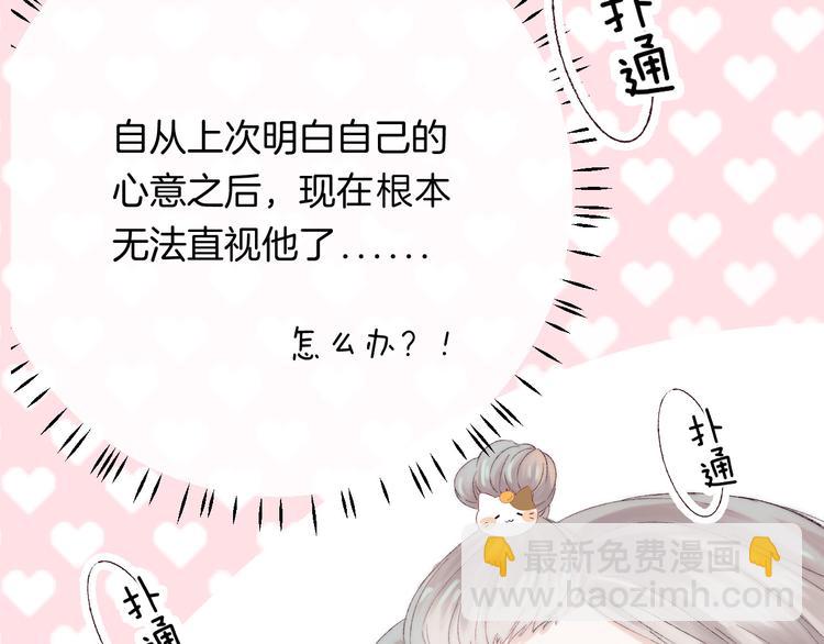 第27话 小鹿乱撞(1/3)-第33话