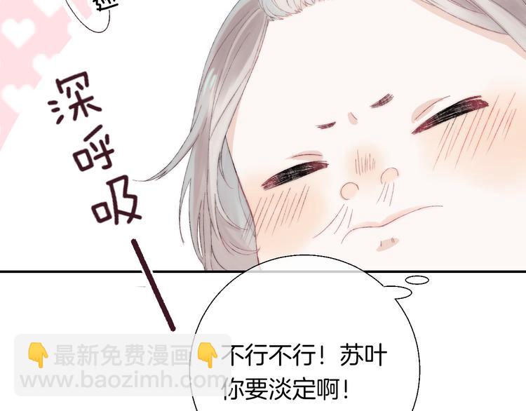 第27话 小鹿乱撞(1/3)-第33话