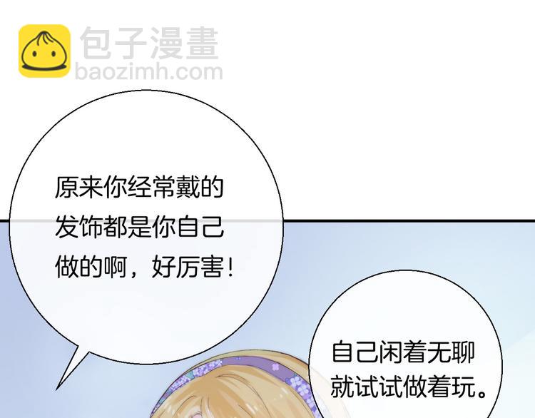 第27话 小鹿乱撞(1/3)-第33话