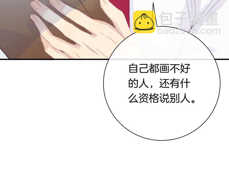 第27话 小鹿乱撞(1/3)-第33话