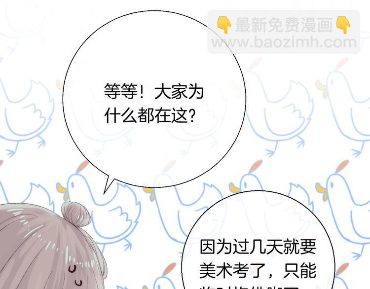 第27话 小鹿乱撞(1/3)-第33话