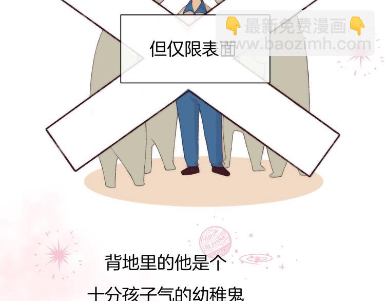 第27话 小鹿乱撞(1/3)-第33话