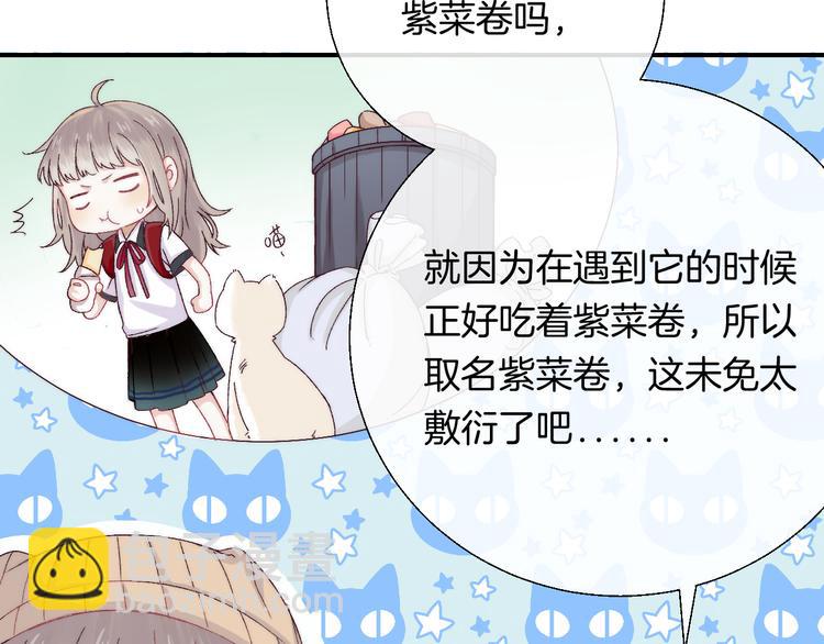 第29话 意外来电(1/3)-第35话