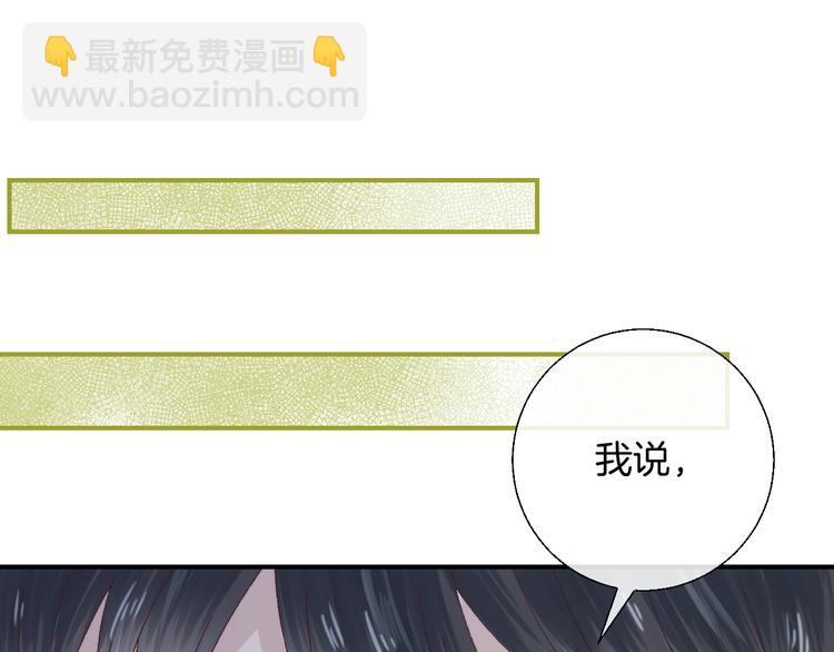 第29话 意外来电(1/3)-第35话