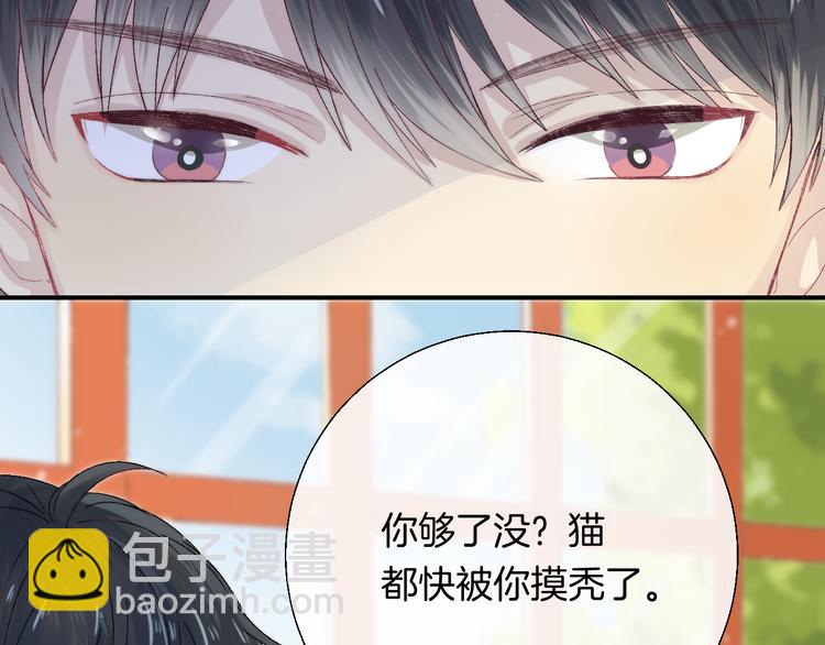 第29话 意外来电(1/3)-第35话