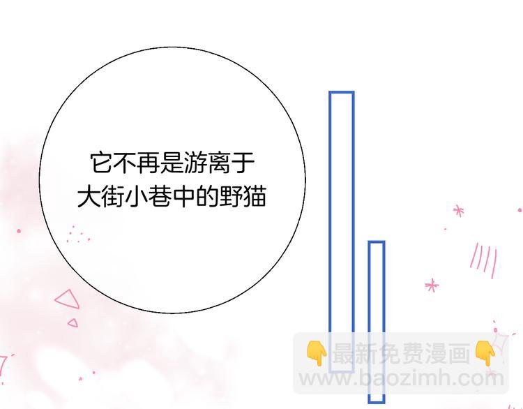 第29话 意外来电(1/3)-第35话