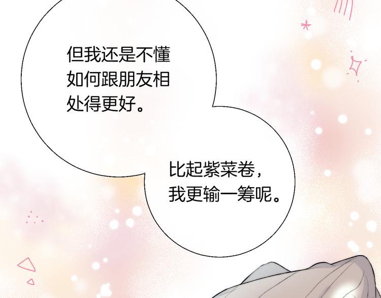 第29话 意外来电(1/3)-第35话