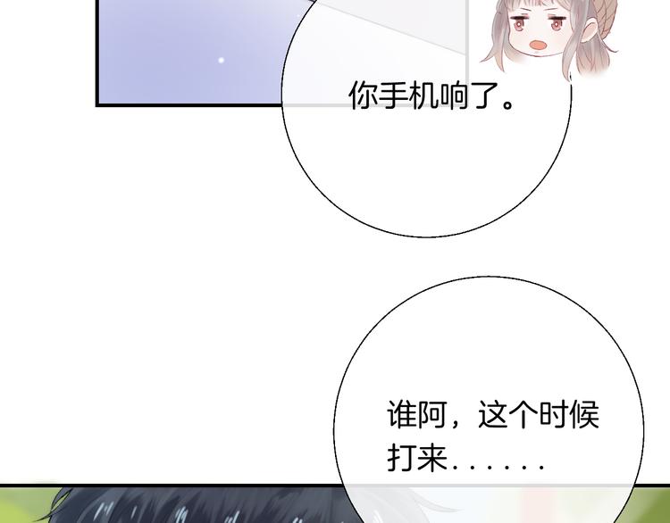 第29话 意外来电(1/3)-第35话