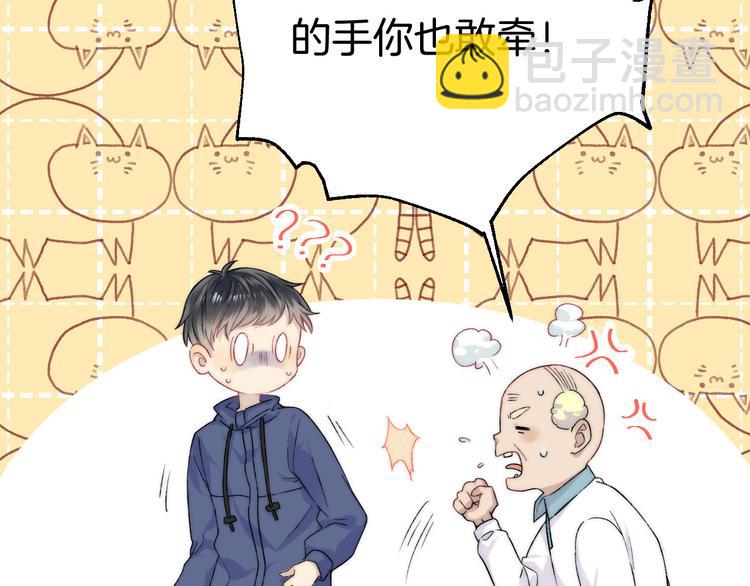 第31话 无言的担心(1/3)-第37话