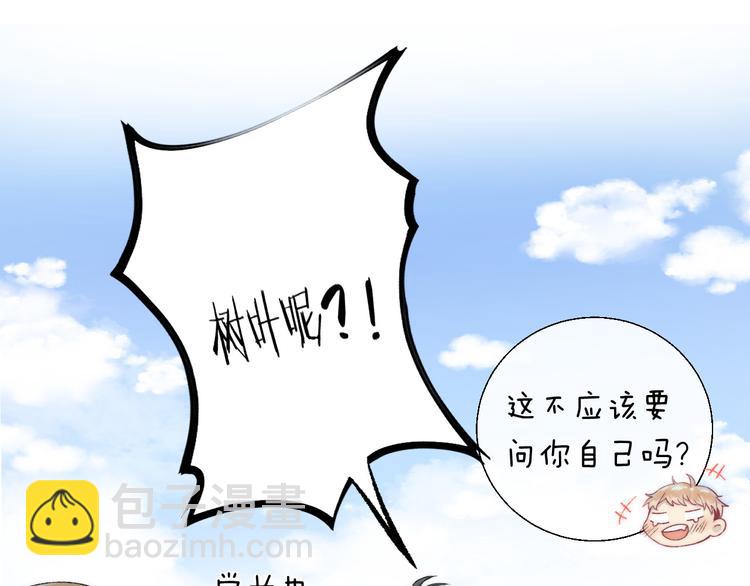 第31话 无言的担心(1/3)-第37话