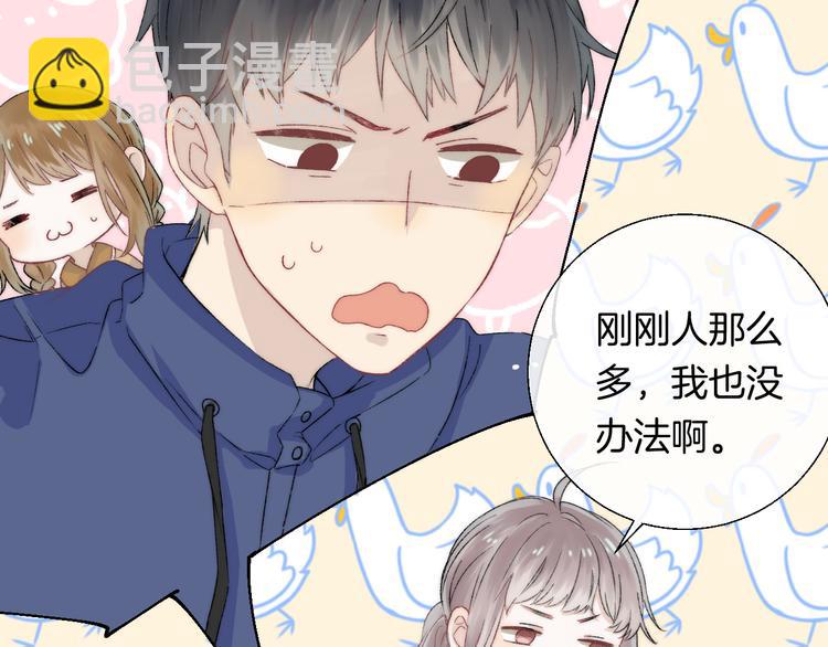 第31话 无言的担心(1/3)-第37话