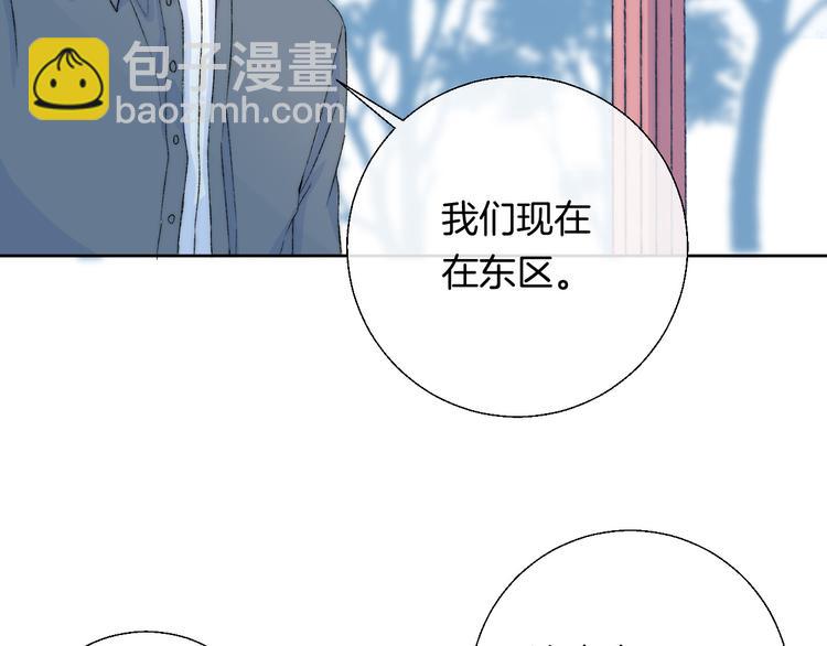 第31话 无言的担心(1/3)-第37话