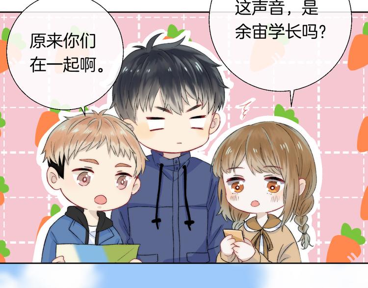 第31话 无言的担心(1/3)-第37话