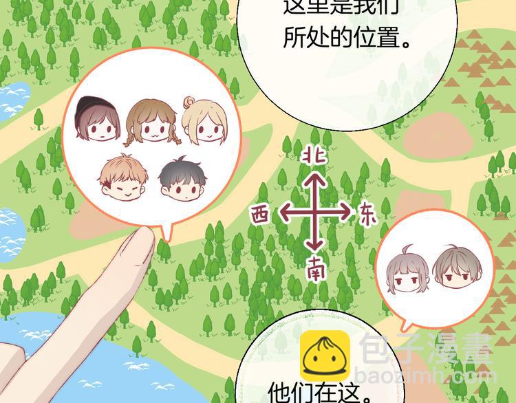 第31话 无言的担心(1/3)-第37话