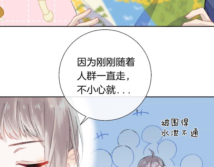 第31话 无言的担心(1/3)-第37话